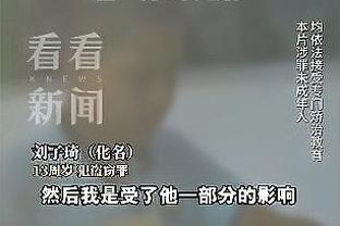 季中锦标赛最佳阵容得票详情：字母浓眉哈利老詹均全票 杜兰特7票