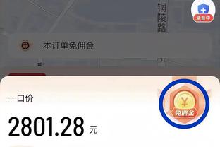 对面铜墙铁壁！快船内线得分仅为36分 创赛季第二低