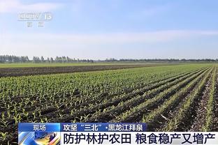 ?赵维伦U19联赛VS意大利05级第一人 轰30分6助攻率队逆转！