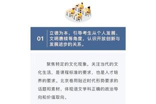 必威精装版App西汉姆联下载截图4