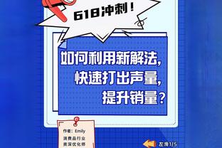 单场比赛进球+乌龙，吕迪格是西班牙超级杯历史首人