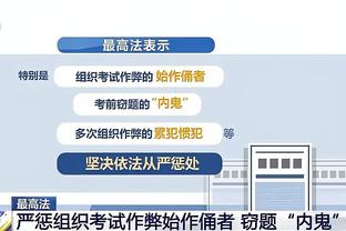 基本操作，都坐下？克罗斯谈妙传助攻：就是个传球，没啥特别