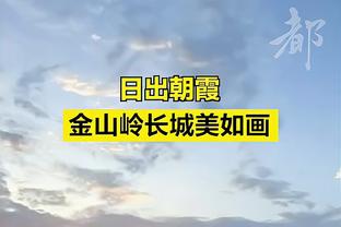 亚洲杯身价排名：日本队3.17亿欧居首，国足1133万欧排第12