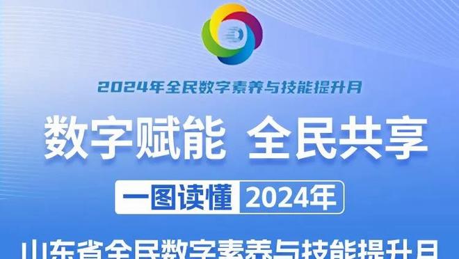 马卡：皇马有意赫罗纳右后卫扬-库托，他与曼城合同2025年到期