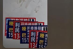 船记：科菲是在早上训练时知道自己要首发 赛后更衣室他也受欢迎