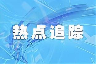 ?让老队长失望了！扎卡社媒晒开场曲视频：阿森纳一直在我心中