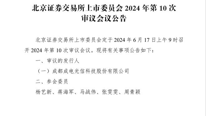 前总监：斯莫林和姆希塔良在英超踢不上，现在在意甲成了球队核心