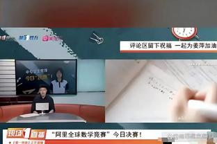 拉塞尔谈近期复苏：我就是不停进攻 我会继续利用自己的优势